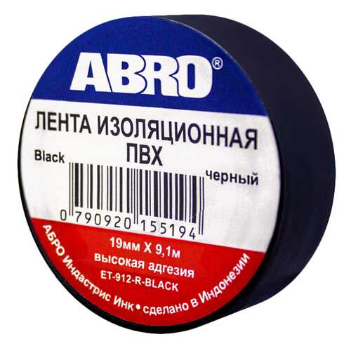 Изолента ABRO ЕT-912 черная в Аксон