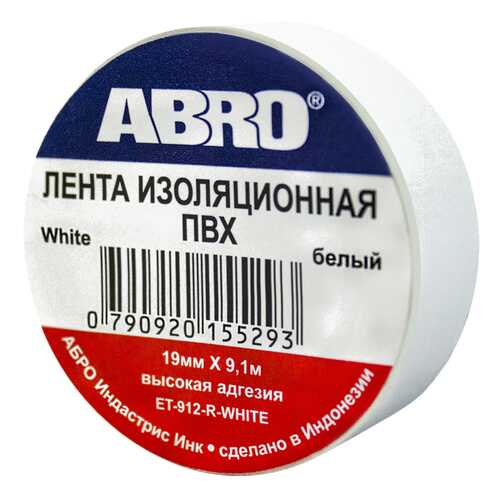 Изолента ABRO ЕT-912 красная в Аксон