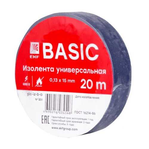 Изолента EKF plc-iz-b-s в Аксон