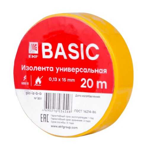 Изолента EKF plc-iz-b-y в Аксон