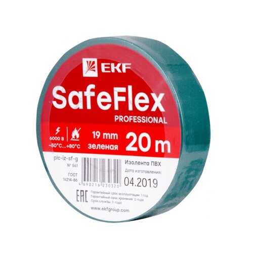 Изолента EKF plc-iz-sf-g в Аксон
