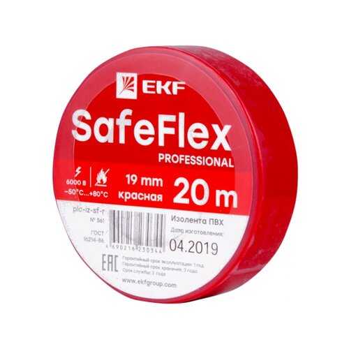 Изолента EKF plc-iz-sf-r в Аксон