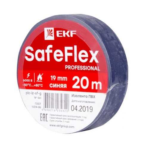Изолента EKF plc-iz-sf-s в Аксон