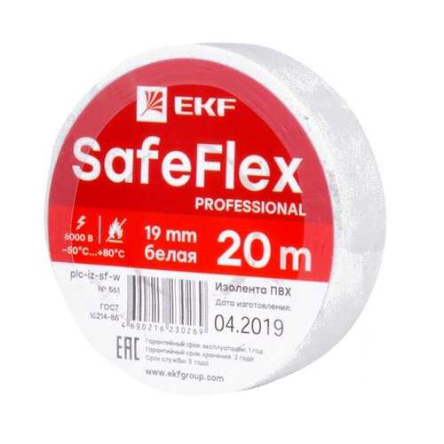 Изолента EKF plc-iz-sf-w в Аксон