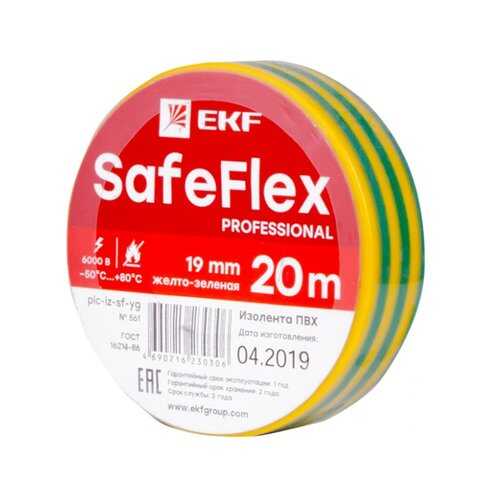 Изолента EKF plc-iz-sf-yg в Аксон