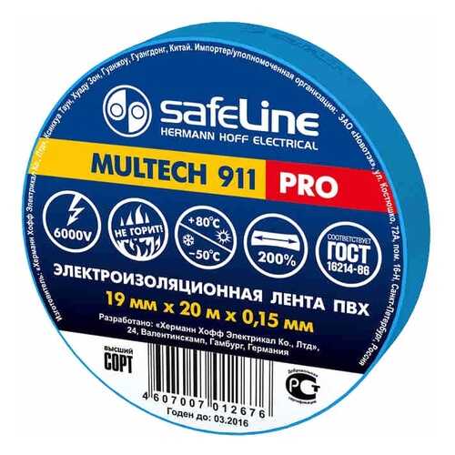 Изолента Safeline 15/20 B в Аксон