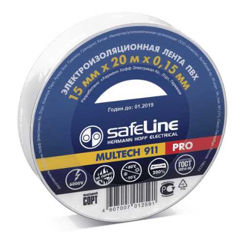 Изолента Safeline 15/20 белая в Аксон