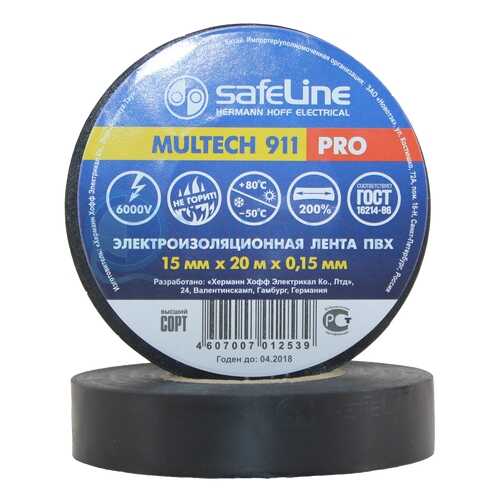 Изолента Safeline 15/20 Bl в Аксон