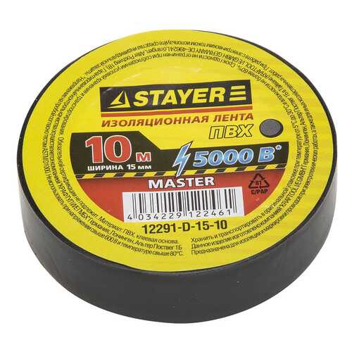 Изолента STAYER 12291-D-15-10 в Аксон
