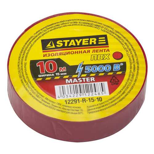 Изолента STAYER 12291-R-15-10 в Аксон