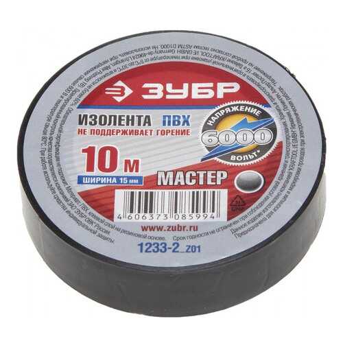 Изолента Зубр 1233-2_z01 в Аксон