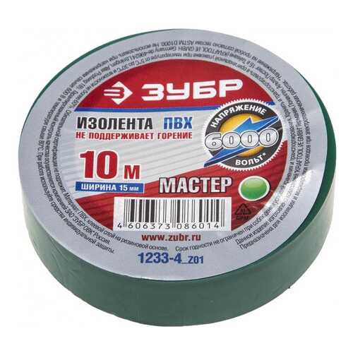 Изолента Зубр 1233-4_z01 в Аксон