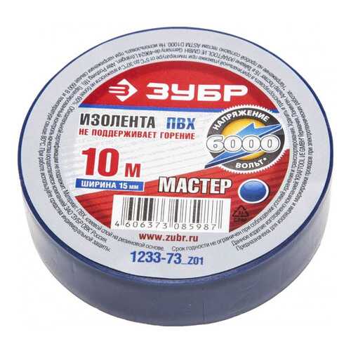 Изолента Зубр 1233-73_z01 в Аксон