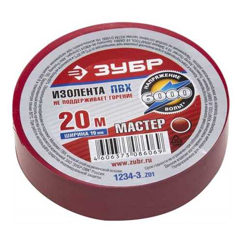 Изолента Зубр 1234-3_z01 в Аксон
