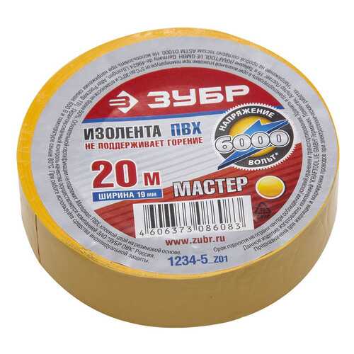Изолента Зубр 1234-5_z01 в Аксон