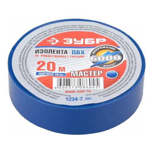 Изолента Зубр 1234-7_z01 в Аксон