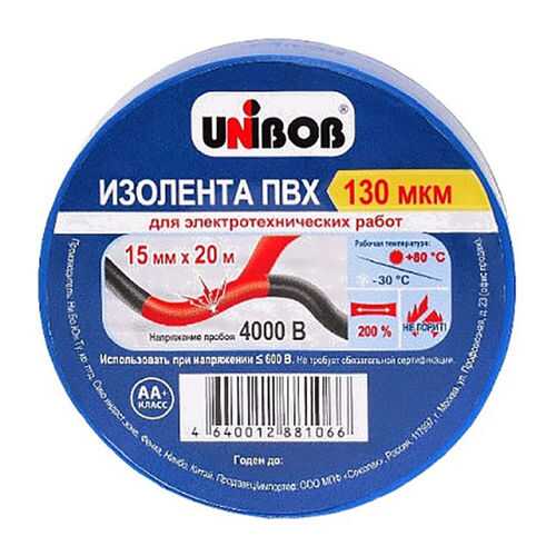 Изоляционная лента синяя VDE 0,19х20 м. BTI 9028568 в Аксон