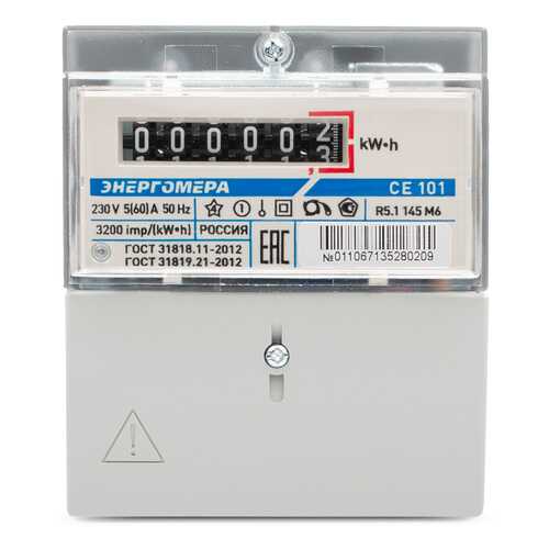 Счетчик электроэнергии Энергомера Ce101 R5.1 145 М6 Эл/Эн 1Ф 1Т 5(60)А, 6-Ти в Аксон