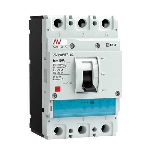 Автоматический выключатель EKF AV POWER-1/3 160А 50kA ETU2.0 в Аксон