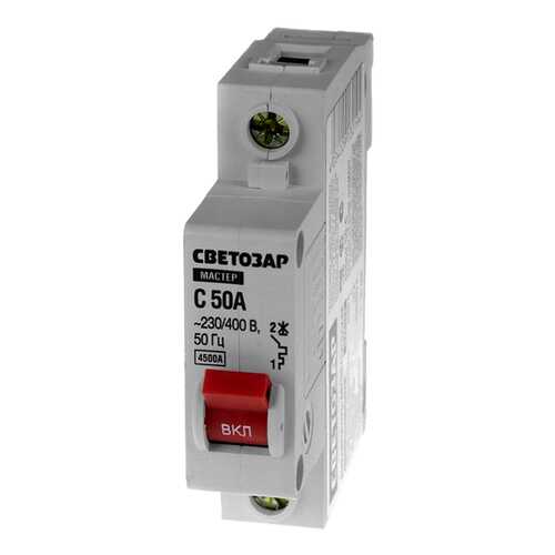 Автоматический выключатель СВЕТОЗАР SV-49060-50-C 50 A 230/400 В в Аксон