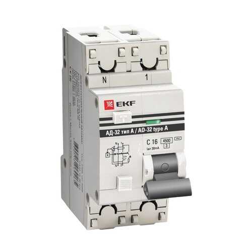 Дифавтоматы EKF DA32-63-100-a-pro в Аксон