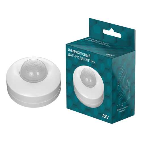 Датчик движения DDP-3 3xdetector 360°. Установка потолочная, REV в Аксон