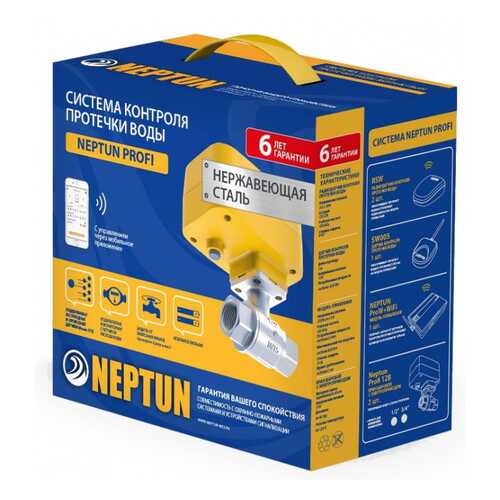 Система защиты от протечек Neptun PROFI WiFi 3/4 2205740 в Аксон