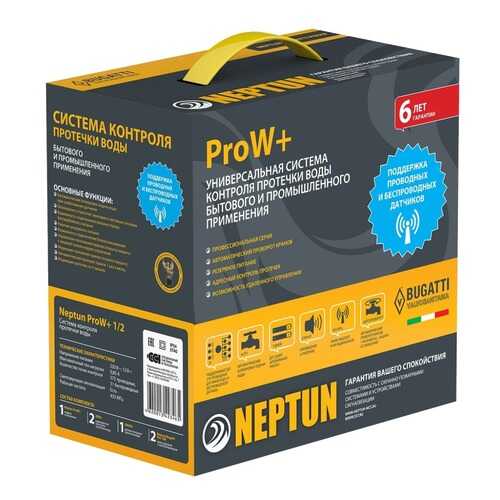 Система защиты от протечек Neptun ProW+ 1/2 2156533 в Аксон