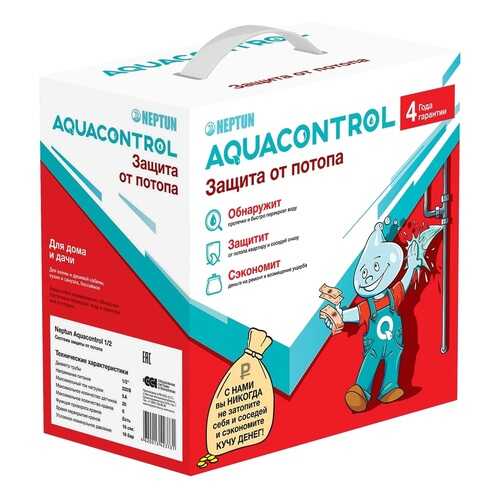 Системы защиты от протечек Neptun Aquacontrol 1/2 2153588 в Аксон