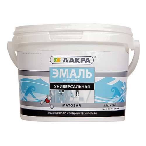 Эмаль акриловая универсальная Лакра, белый п/глянец 2,4кг в Аксон