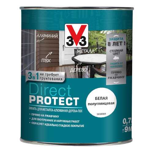 Эмаль Direct Protect V33 белая, 0.75л в Аксон