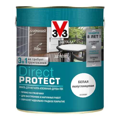 Эмаль Direct Protect V33 белая, 2,5 л в Аксон