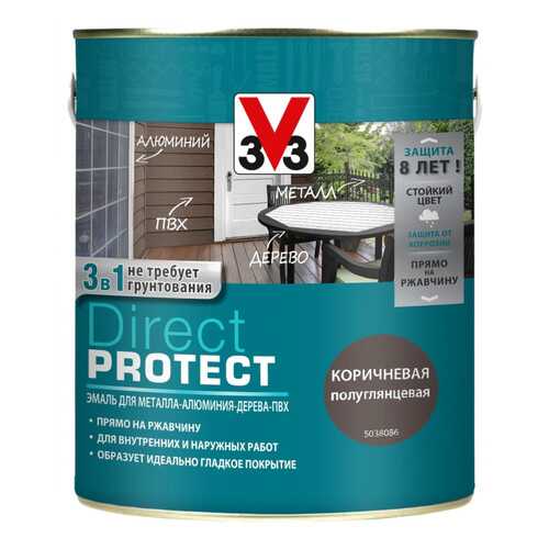 Эмаль Direct Protect V33 коричневая, 2.5л в Аксон