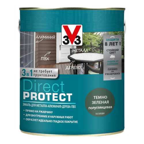 Эмаль Direct Protect V33 темно-зеленая 2.5л в Аксон