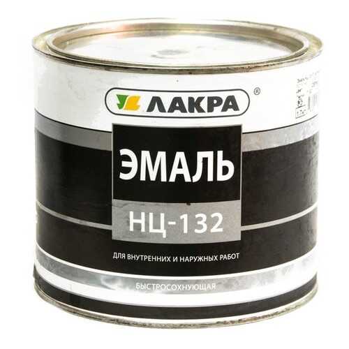 Эмаль НЦ-132 Лакра Серый 1,7кг в Аксон