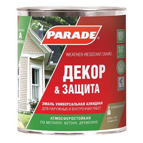 Эмаль Parade А1 Декор&Защита база А матовая 2,5л в Аксон