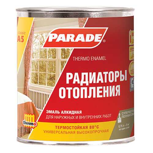 Эмаль PARADE А5 алкидная термо база А полуматовая 0,45л в Аксон