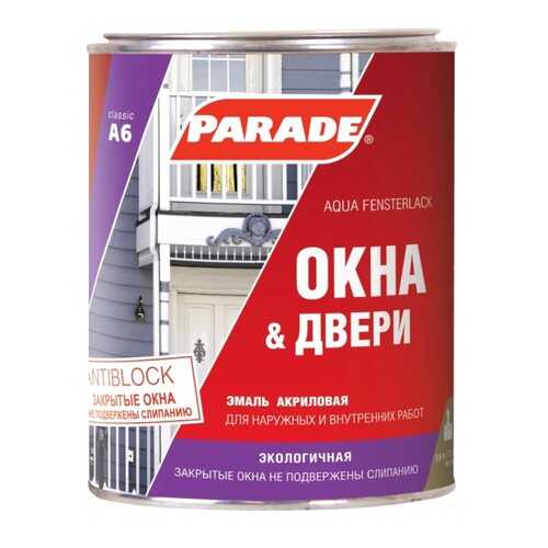Эмаль PARADE А6 Окна &Двери полуглянцевая 0,9л в Аксон