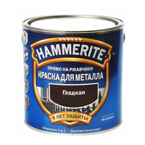 Эмаль по ржавчине гладкая Hammerite Smooth, белая 0,75л в Аксон