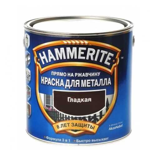 Эмаль по ржавчине гладкая Hammerite Smooth, черная 0,75л в Аксон