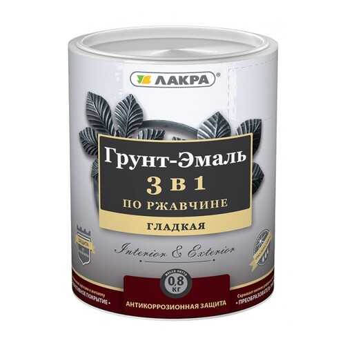 Грунт-эмаль 3 в 1 Лакра Зеленый 0,8кг в Аксон