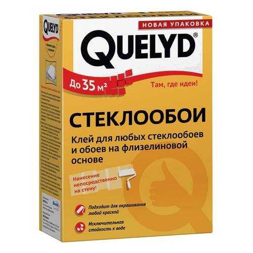 Клей обойный QUELYD Стеклообои 0,5 кг в Аксон