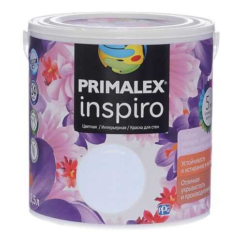 Краска для внутренних работ Primalex Inspiro 2,5л Голубой, 420137 в Аксон