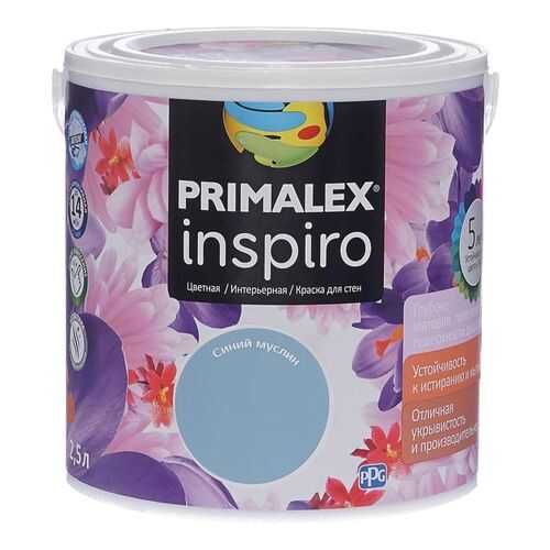 Краска для внутренних работ Primalex Inspiro 2,5л СинийМуслин, 420143 в Аксон