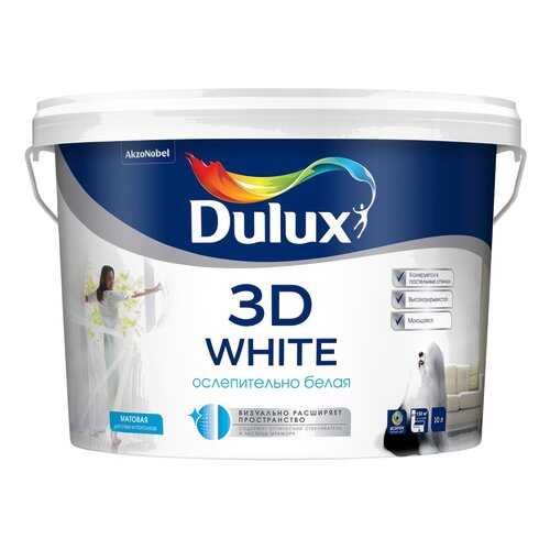 Краска DULUX 3D White 10 л в Аксон