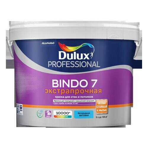 Краска DULUX Professional Bindo 7 BW 9 л в Аксон