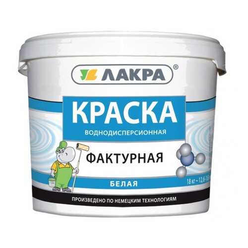 Краска фактурная Лакра белый 9кг в Аксон