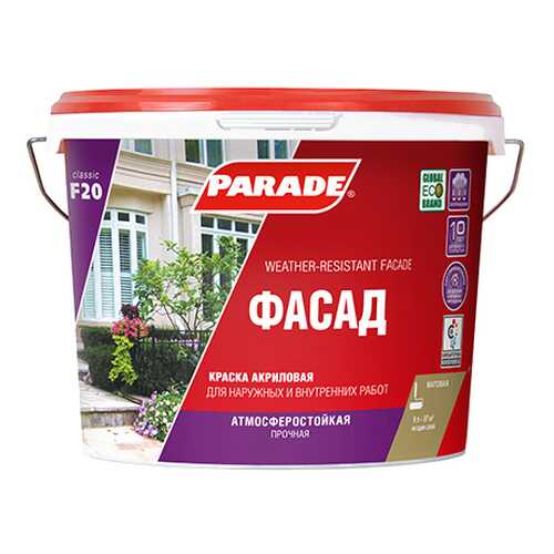 Краска фасадная Parade F20 Фасад, база А 5л в Аксон
