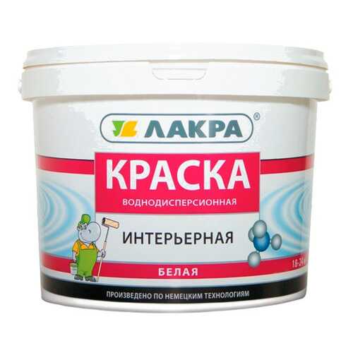 Краска интерьерная Лакра Белый 6,5кг в Аксон