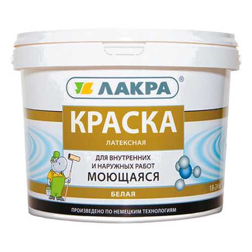 Краска латексная моющаяся Лакра 6,5кг в Аксон